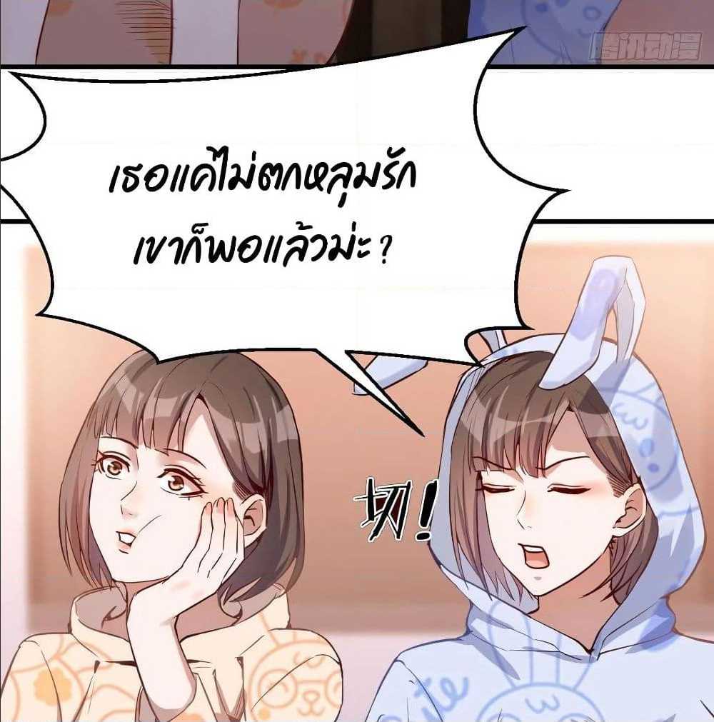 เธญเนเธฒเธเธกเธฑเธเธเธฐ